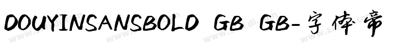 DOUYINSANSBOLD GB GB字体转换